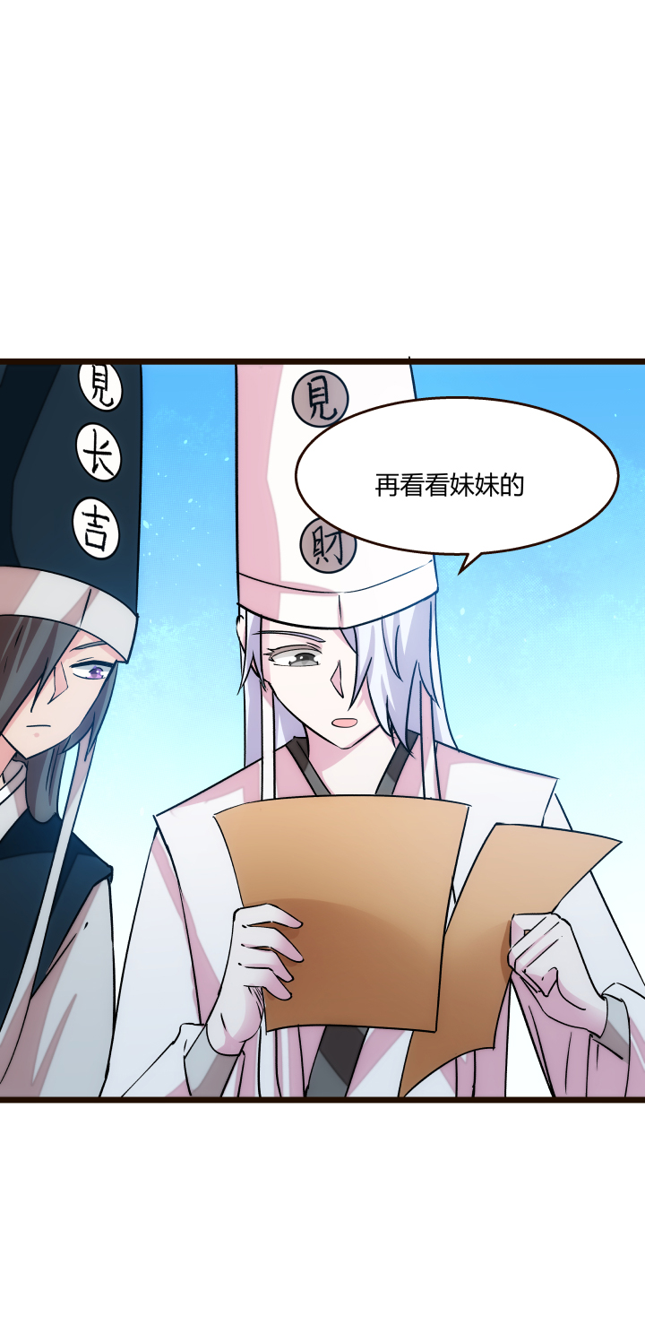 17 妹妹7