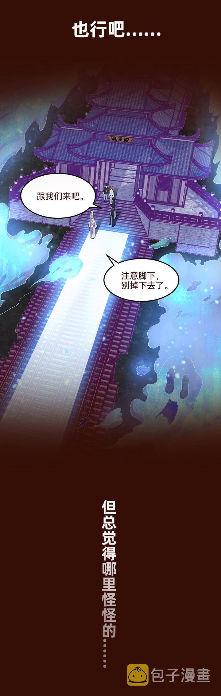 预告5
