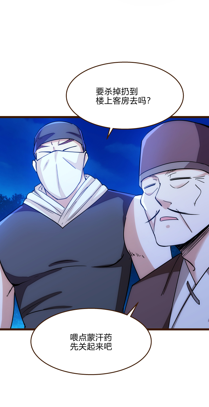35 后手8