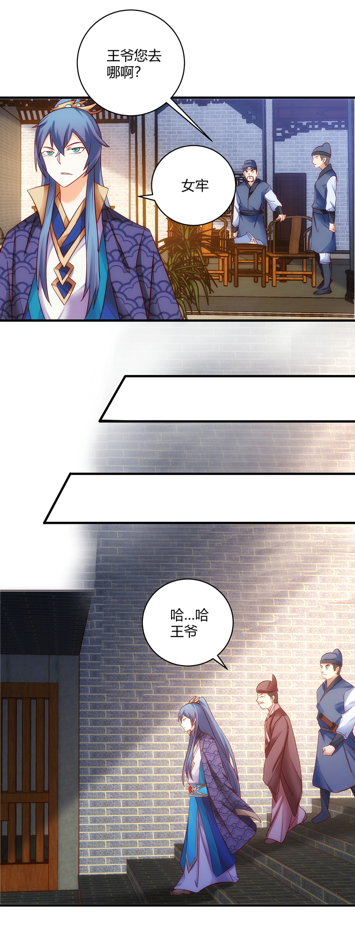 11 测试与新丫鬟3