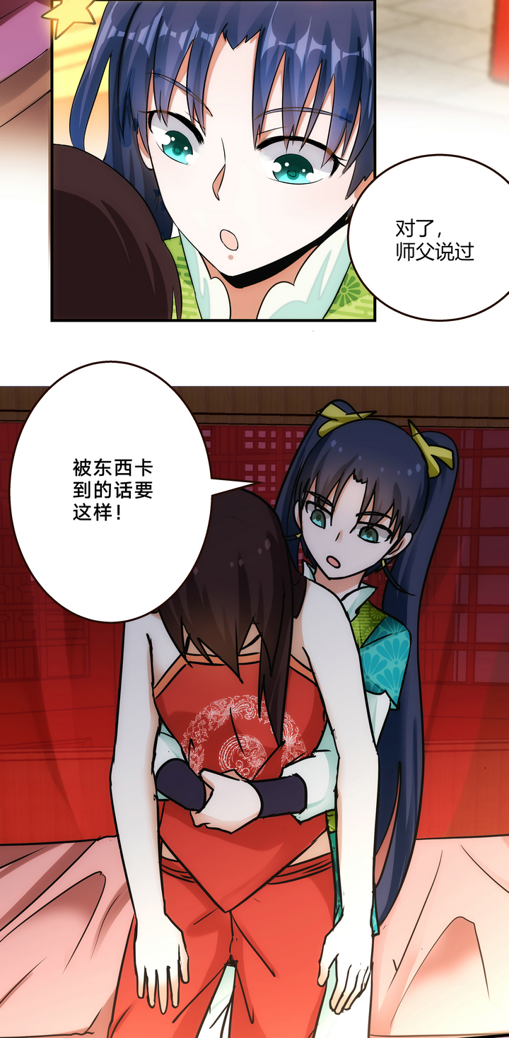 07 杨薇蓝24
