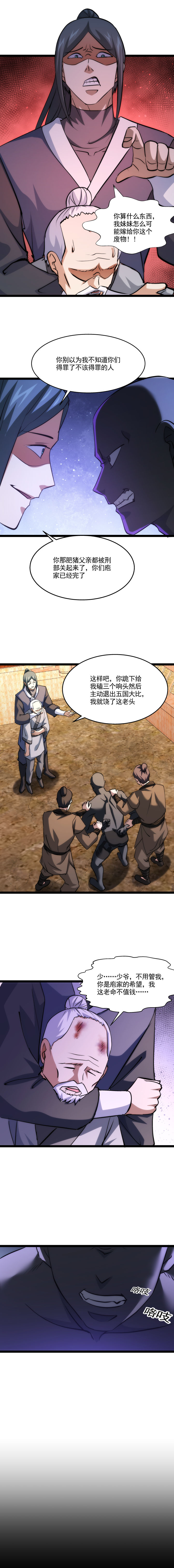 97 洗白5