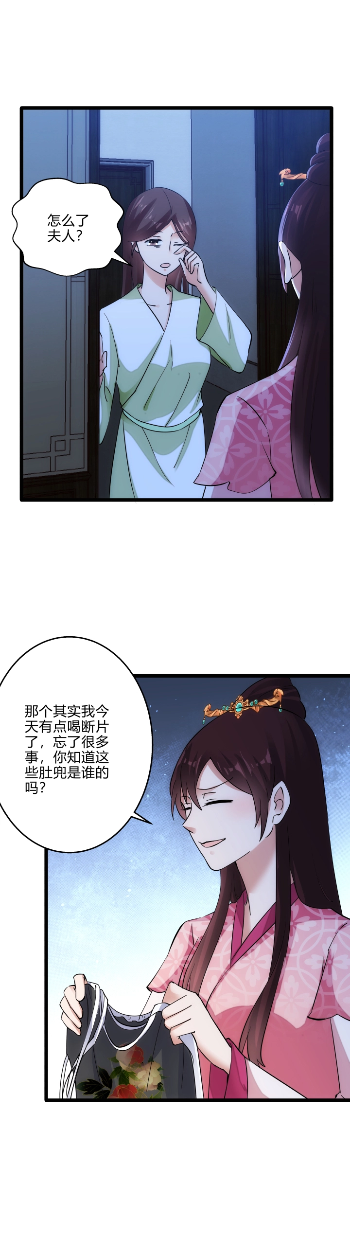 44 肚兜18