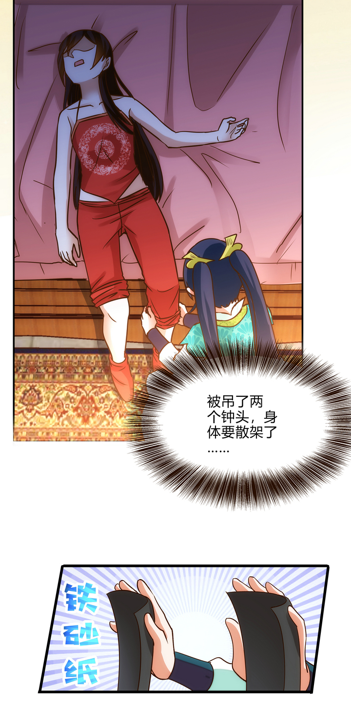 07 杨薇蓝16