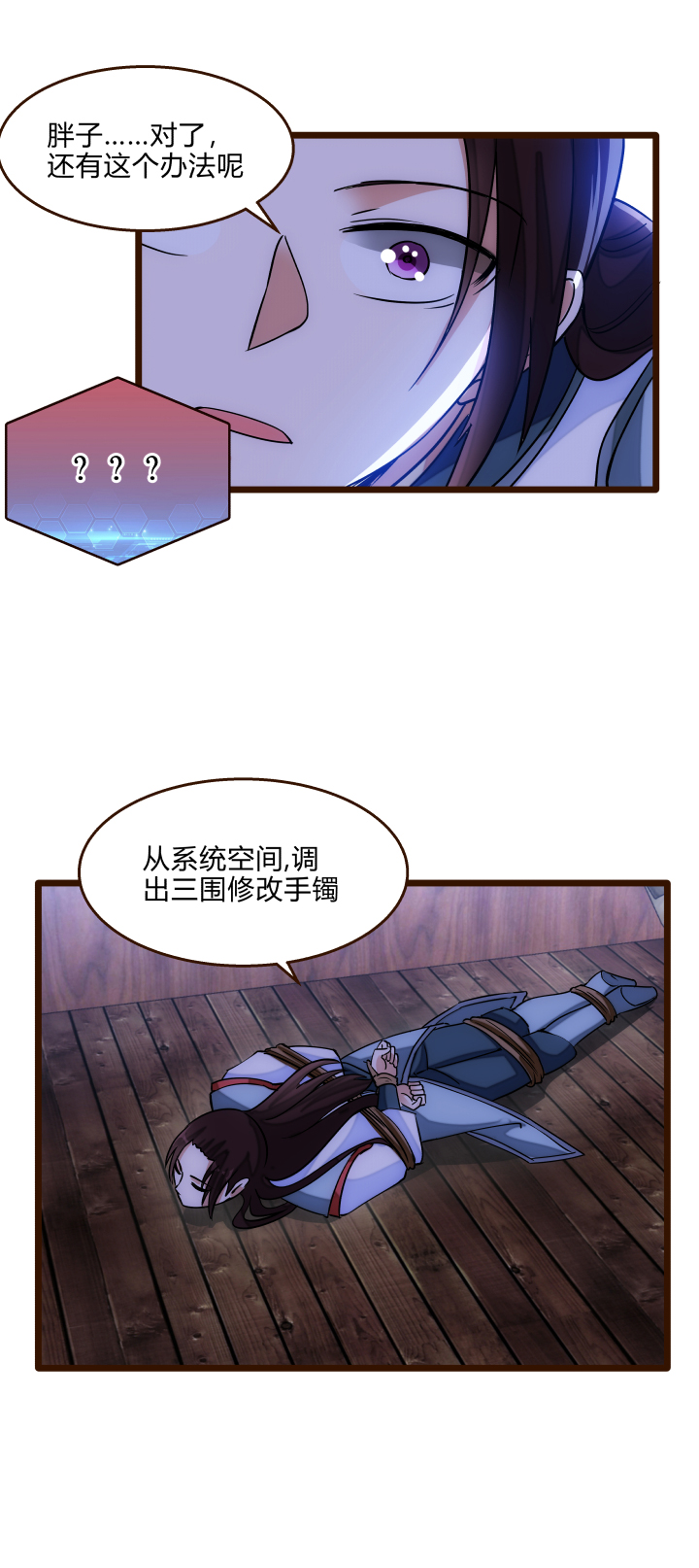 36 脱困危机17