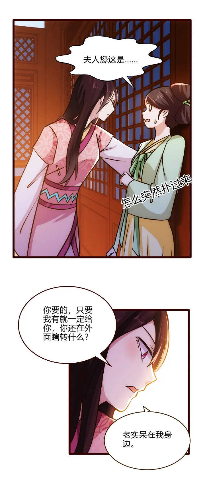 30 出城2