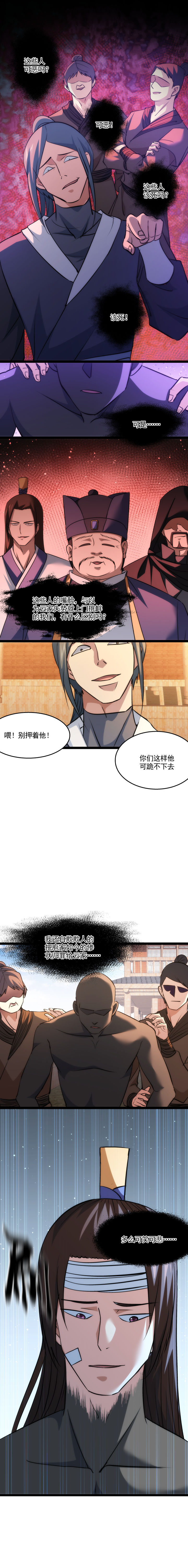 97 洗白6