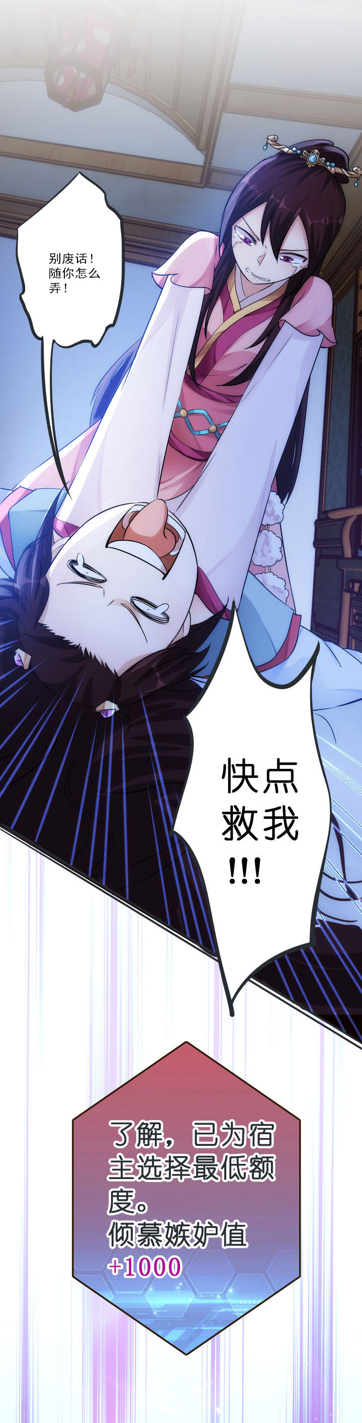 03 解毒丹4
