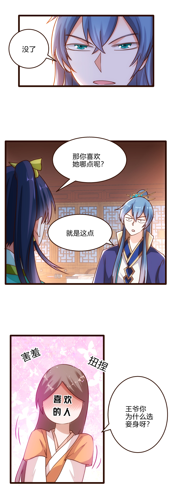 20 感觉1