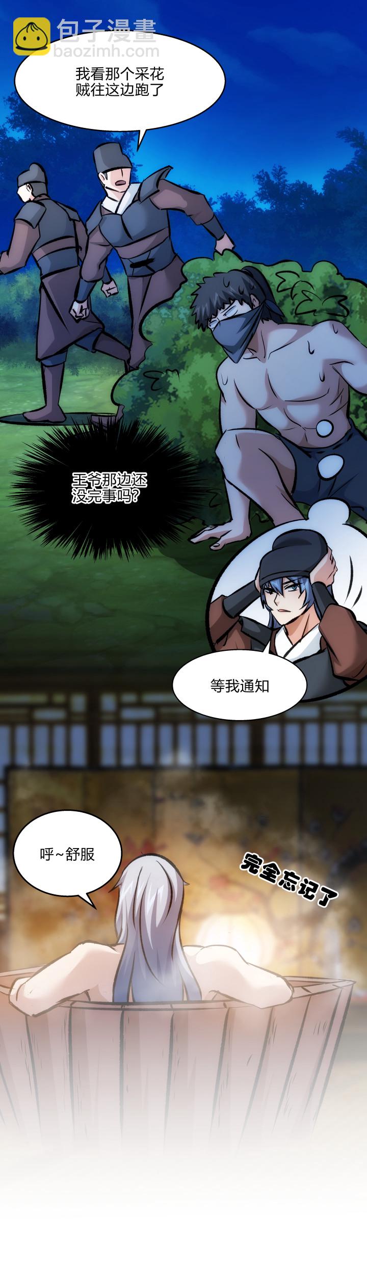 72 回云府8