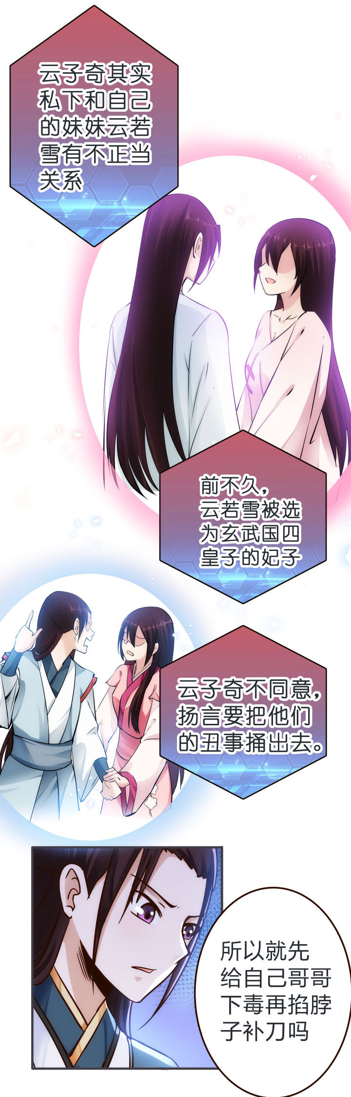 03 解毒丹10