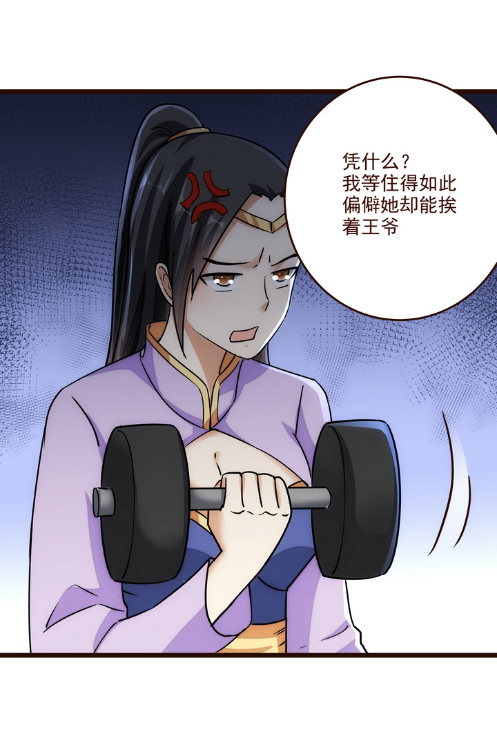 16 现实很骨感18
