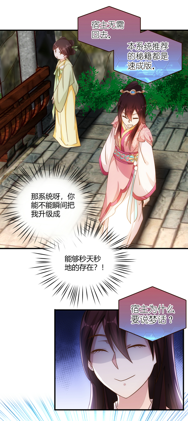 13 行刑5
