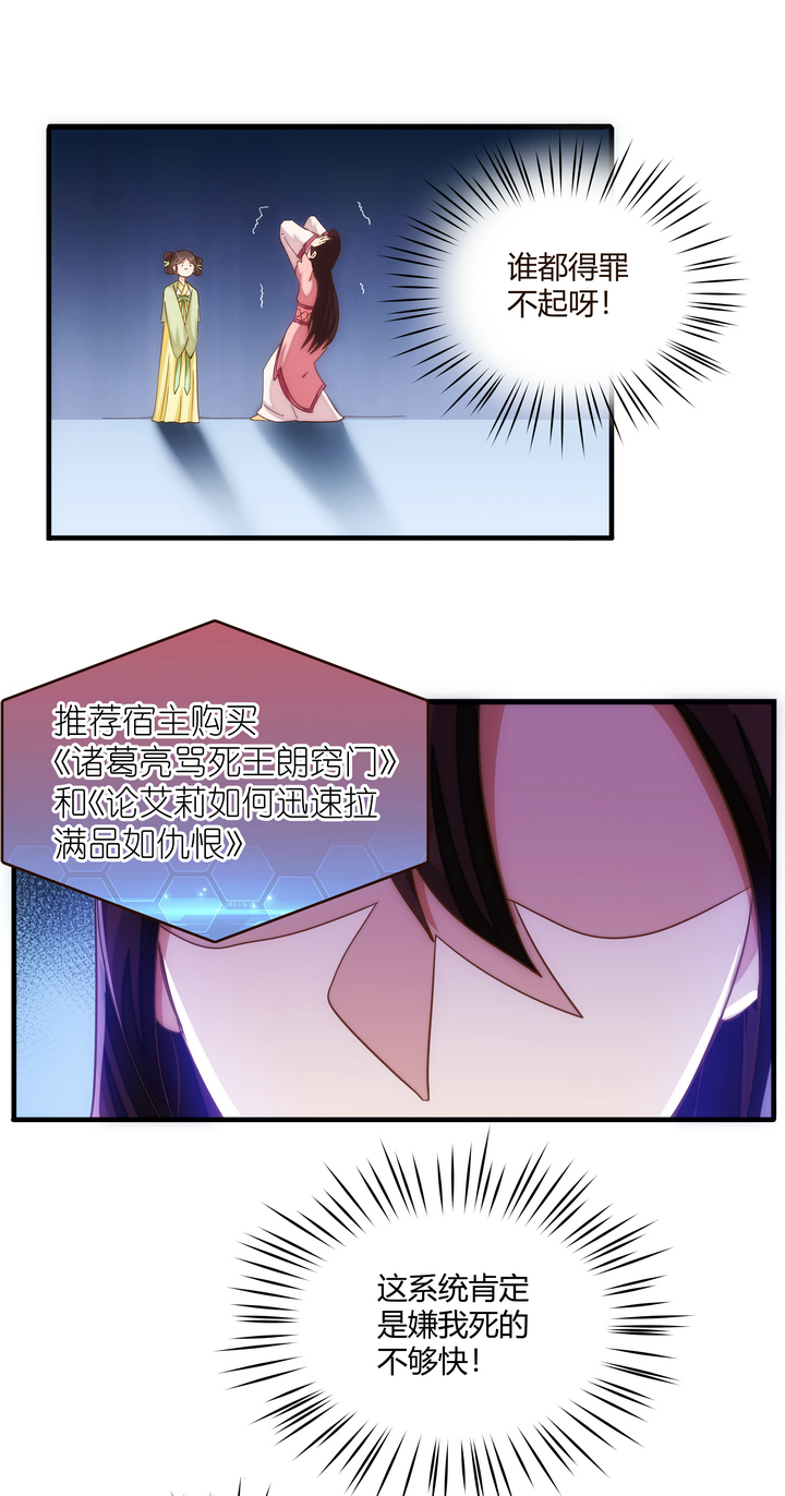 13 行刑2