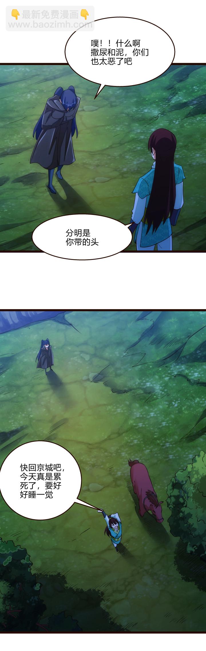 43 未婚夫16