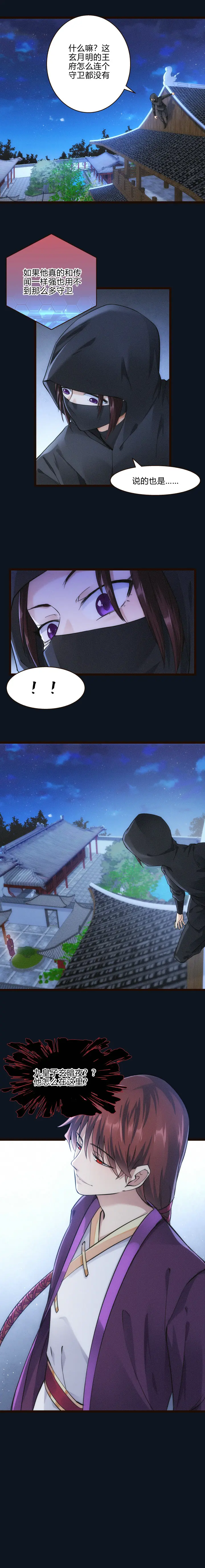 56 刺探7