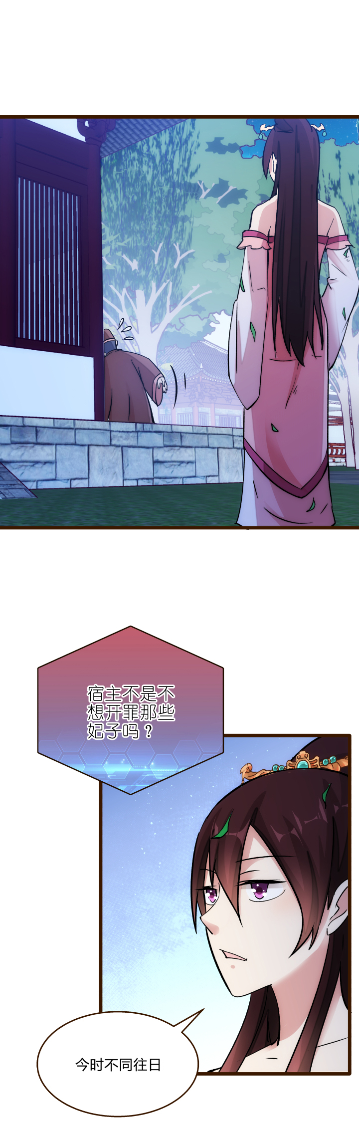 24 传谣言14