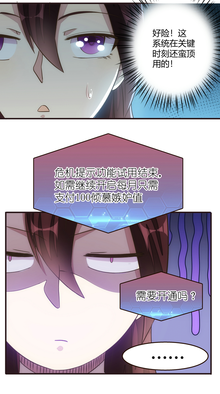11 测试与新丫鬟16