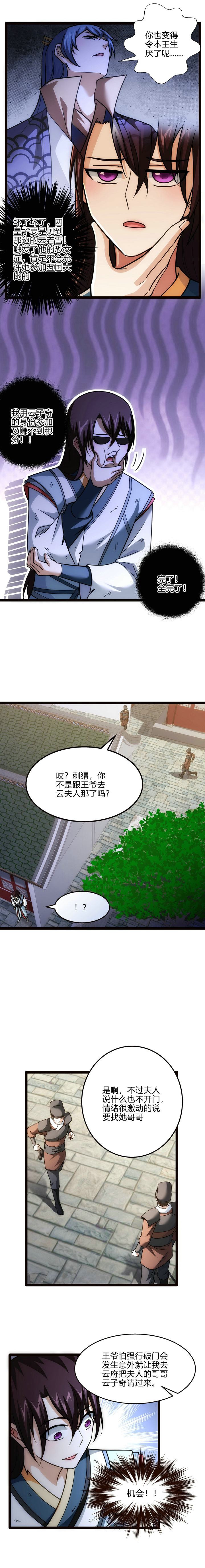 66 称号的前提3