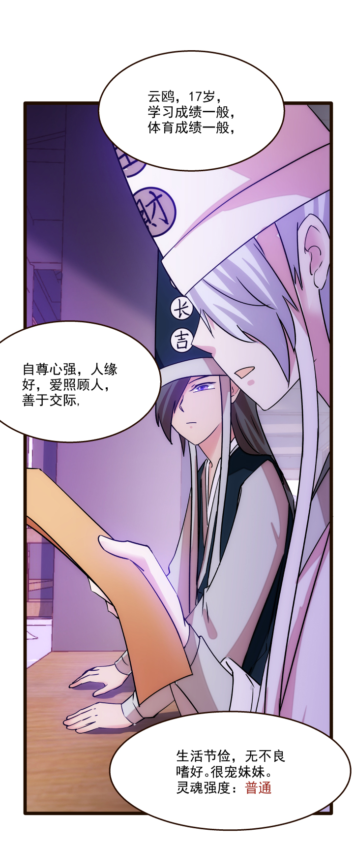 17 妹妹5