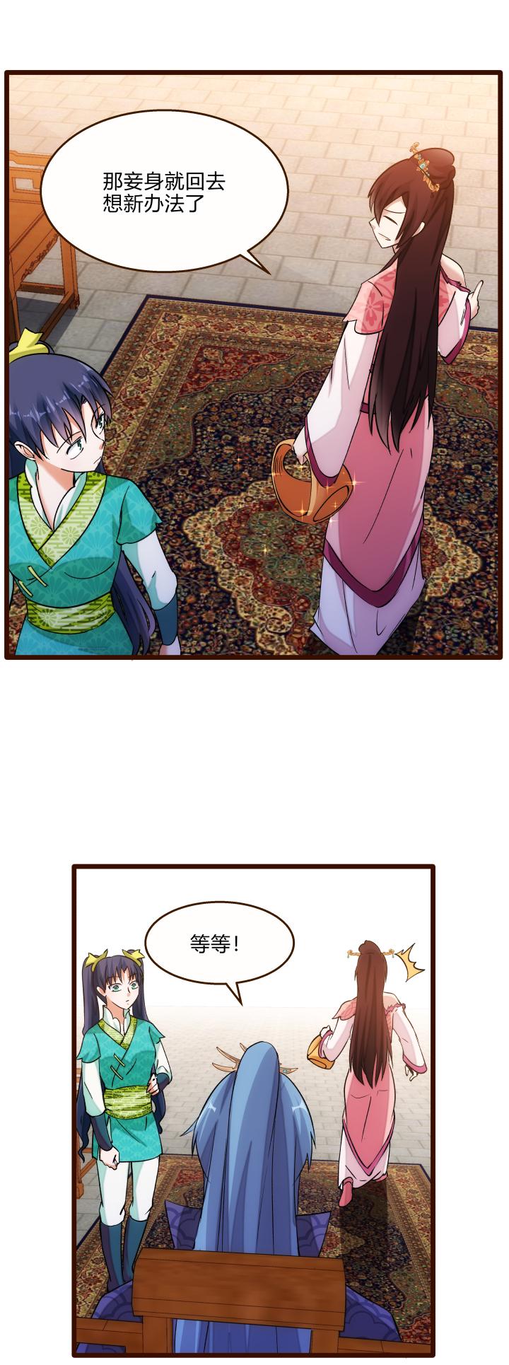 28 忽悠19