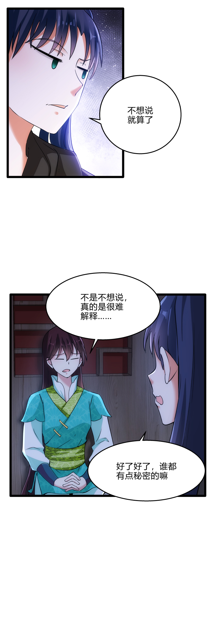 44 肚兜2