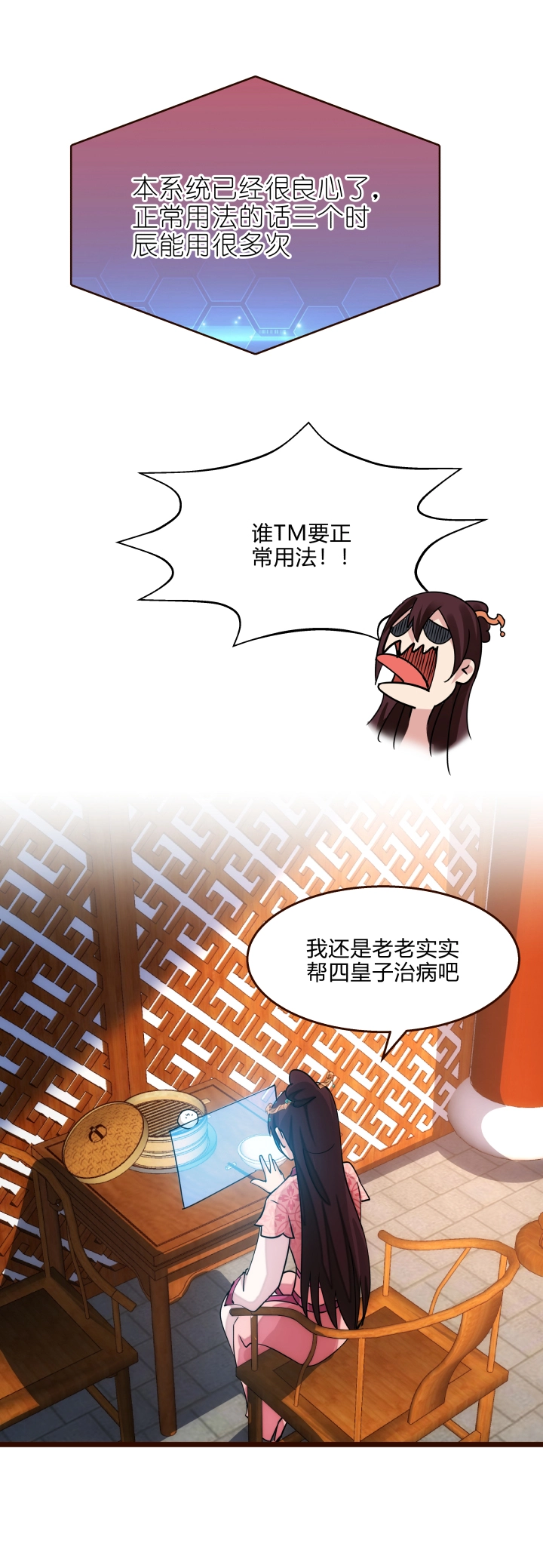 25 再抽奖14