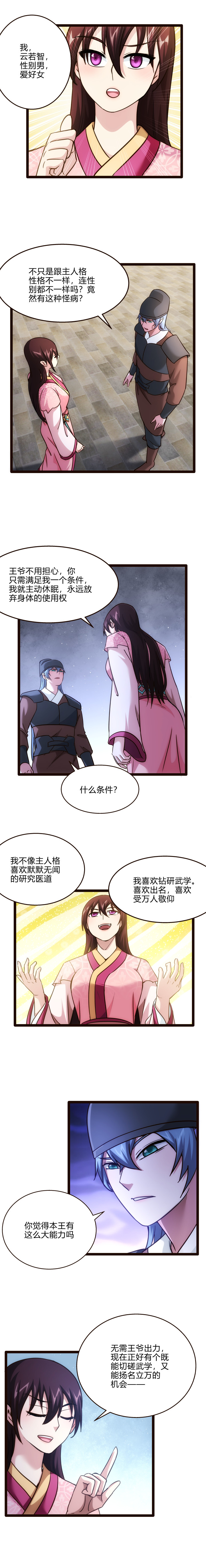 70 提出条件3