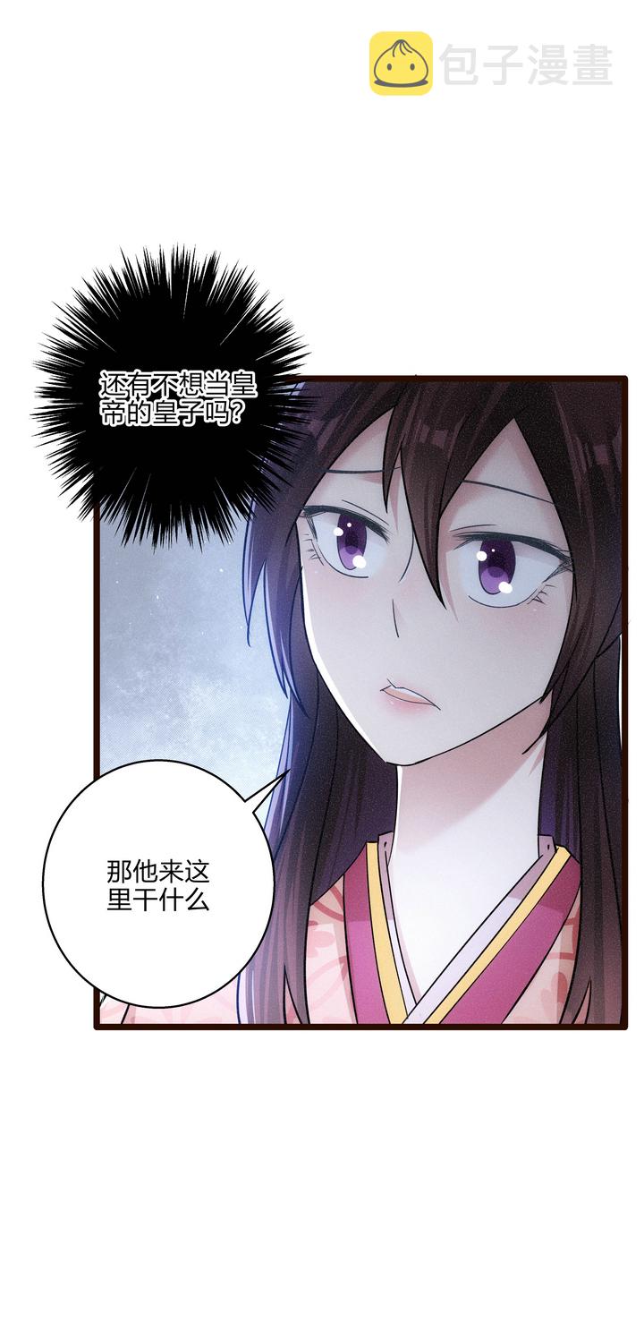 47 下棋2