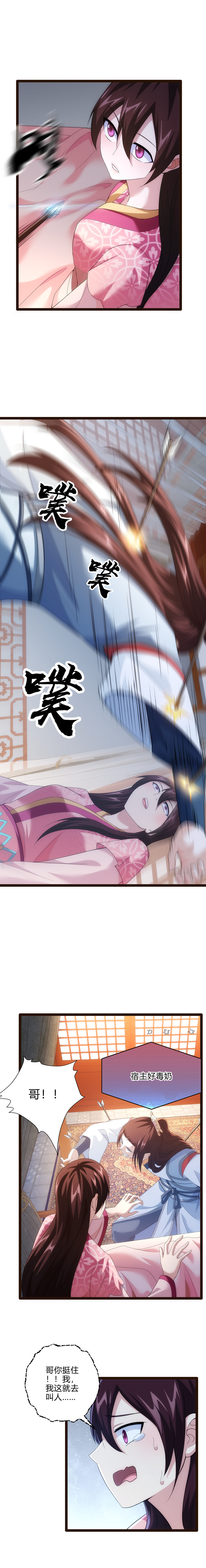 64 补刀5