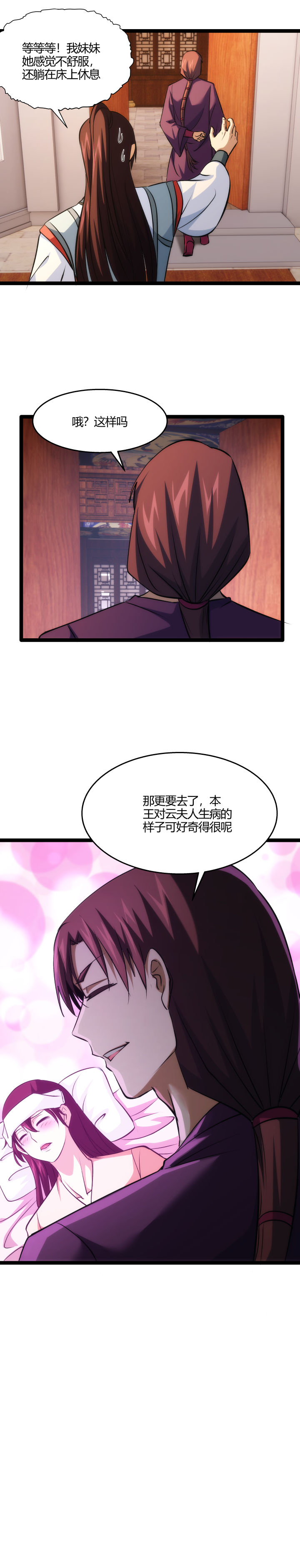 104 开摆了8