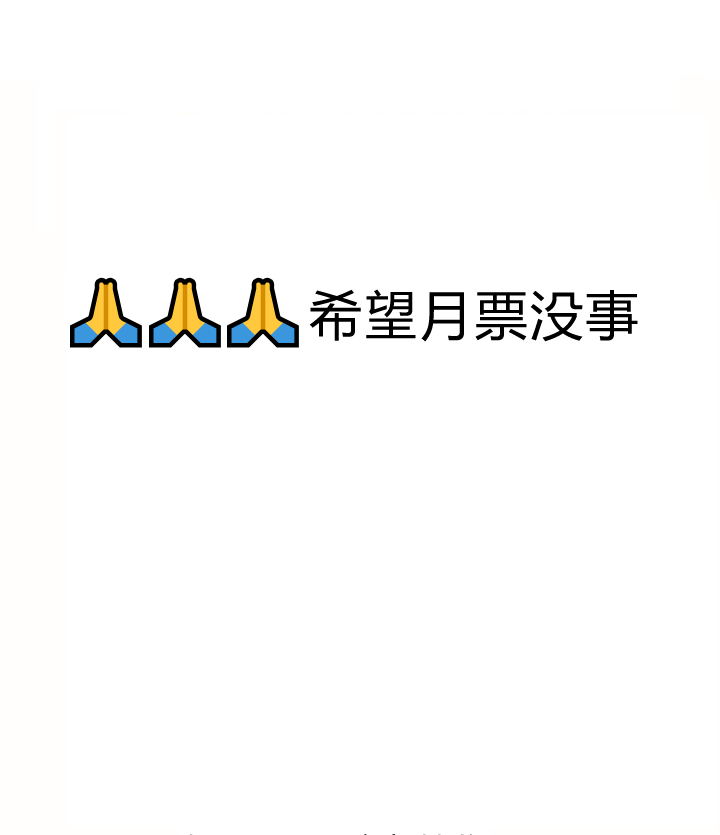 22 半年之约23