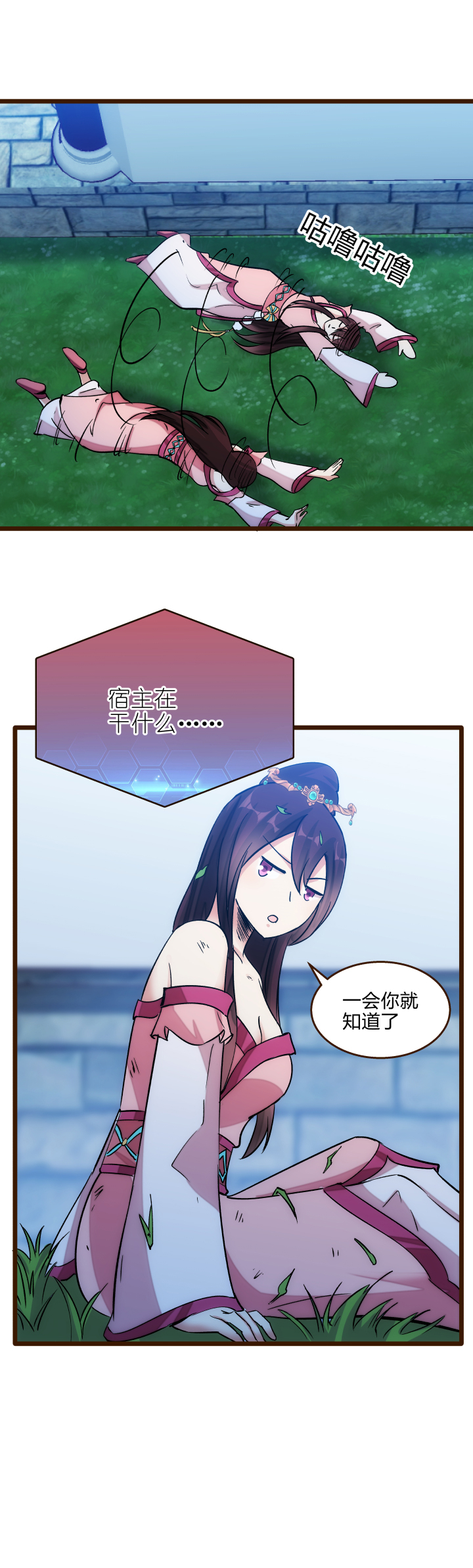 24 传谣言7