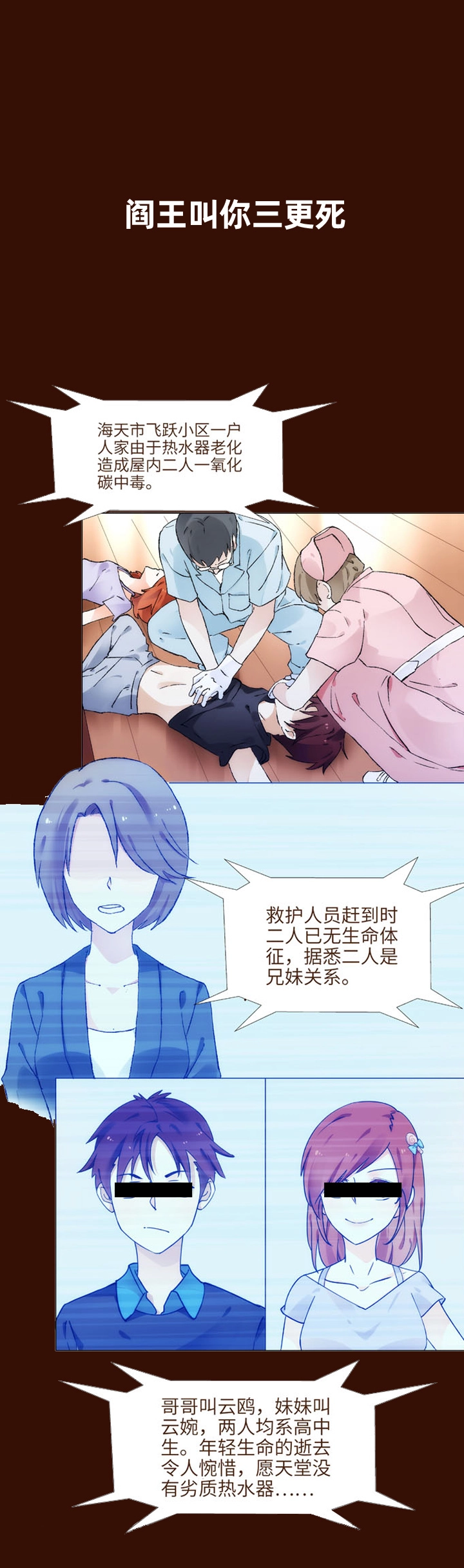 预告0