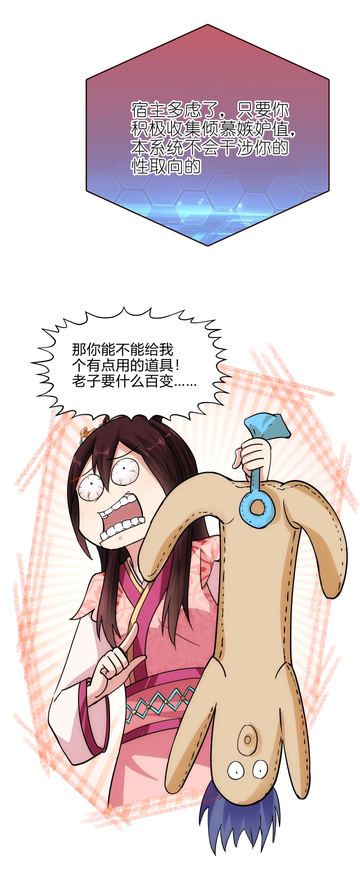 25 再抽奖8