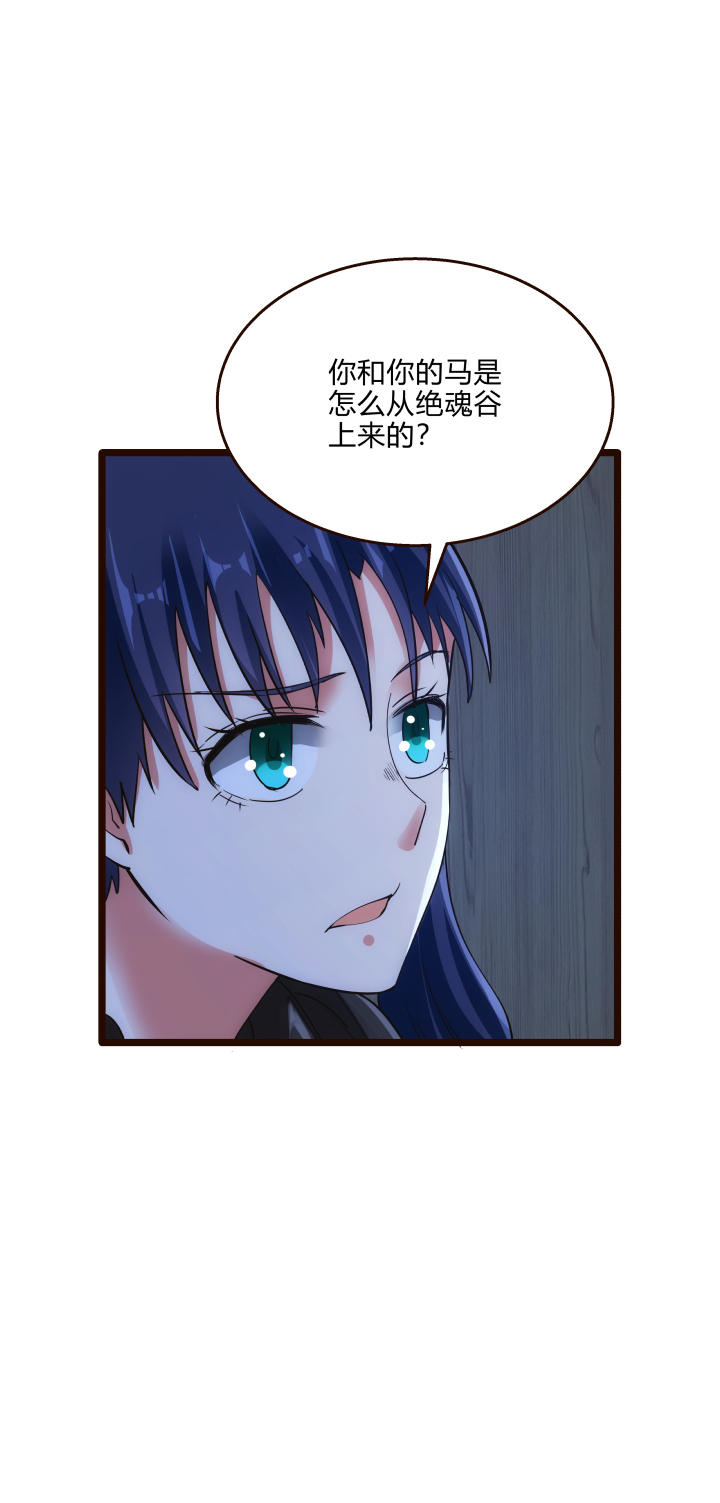 43 未婚夫23