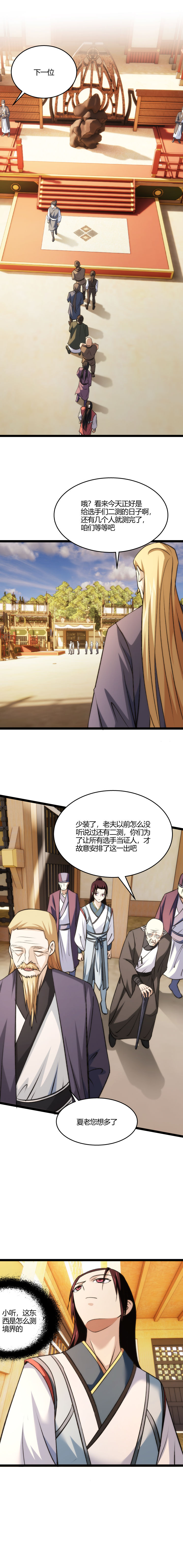 115测境石5
