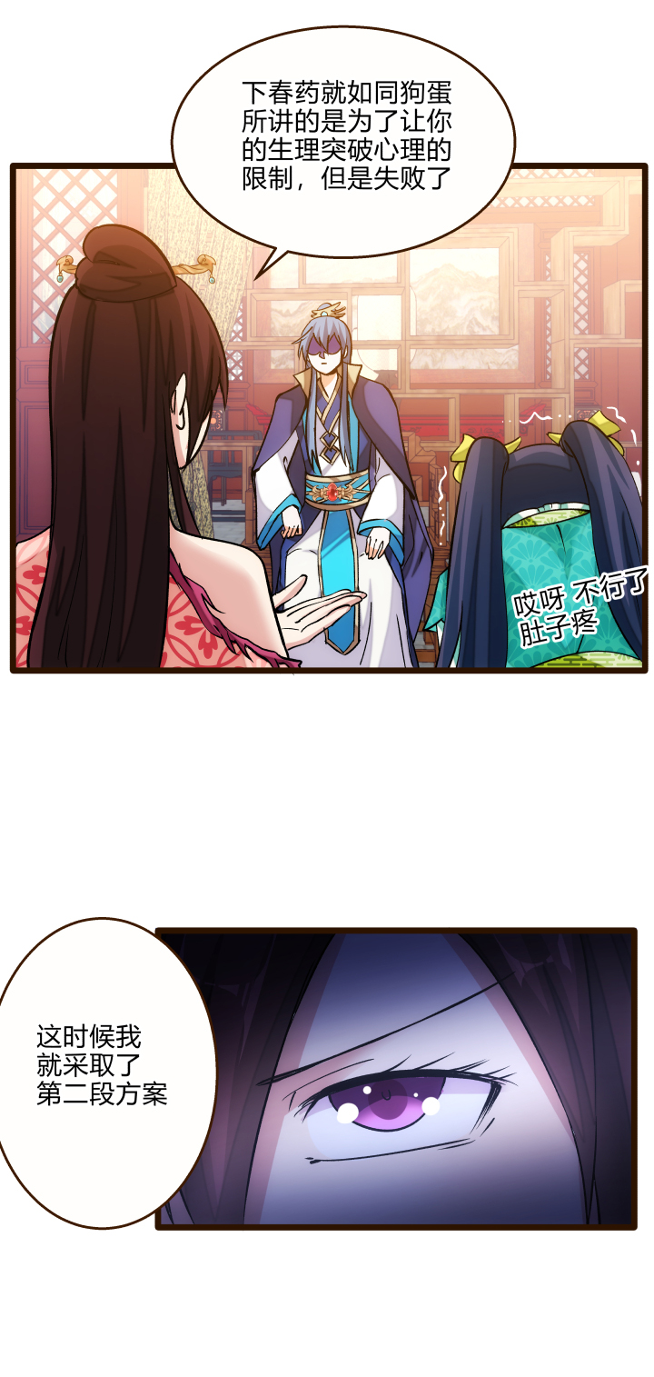 28 忽悠5