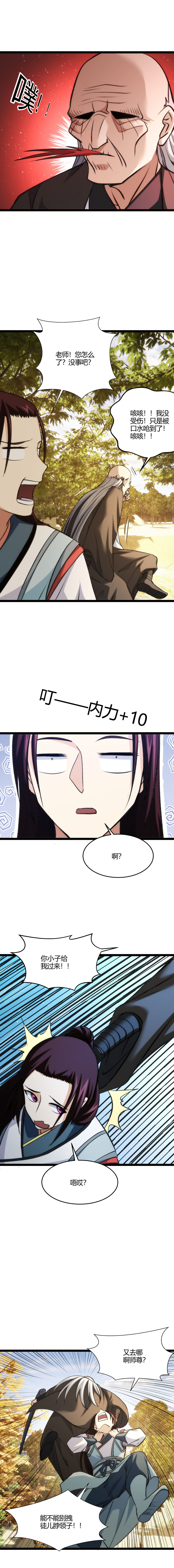 120保护程序5