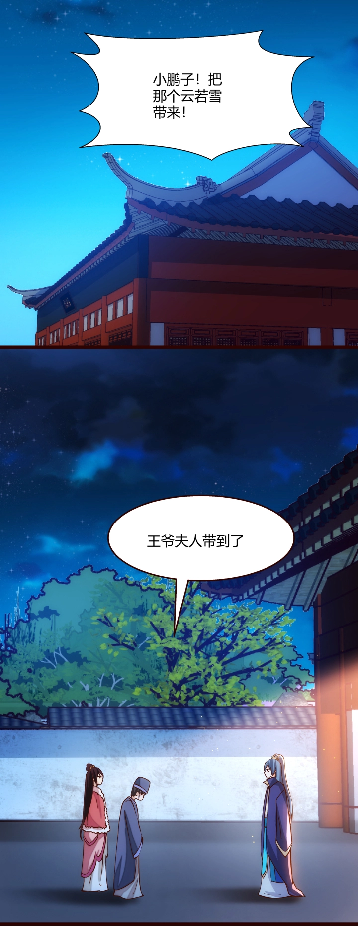 19 该来的还是来了18