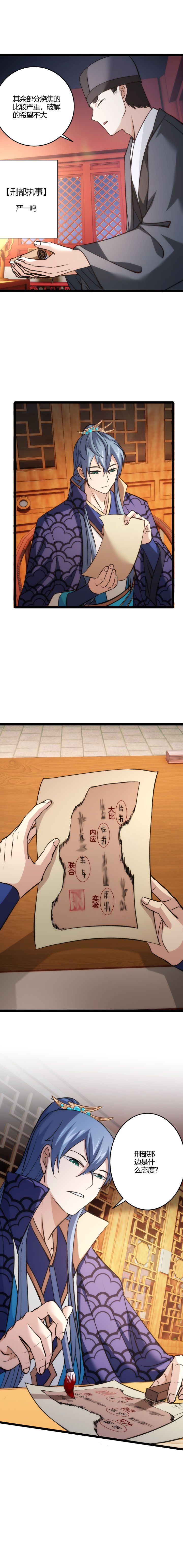 121破译密函3