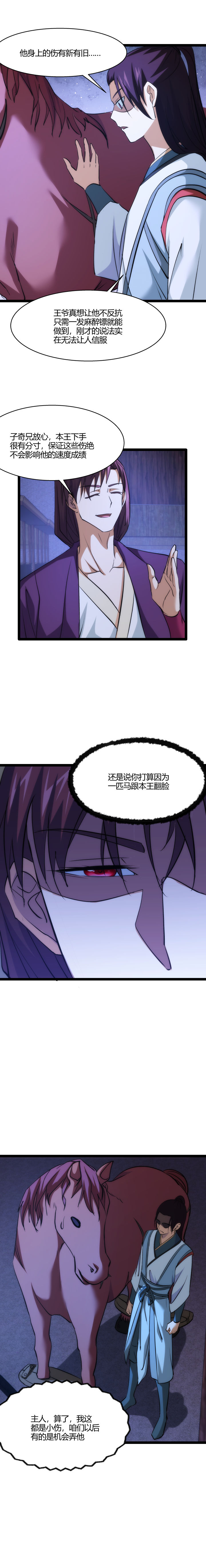 102 小红7
