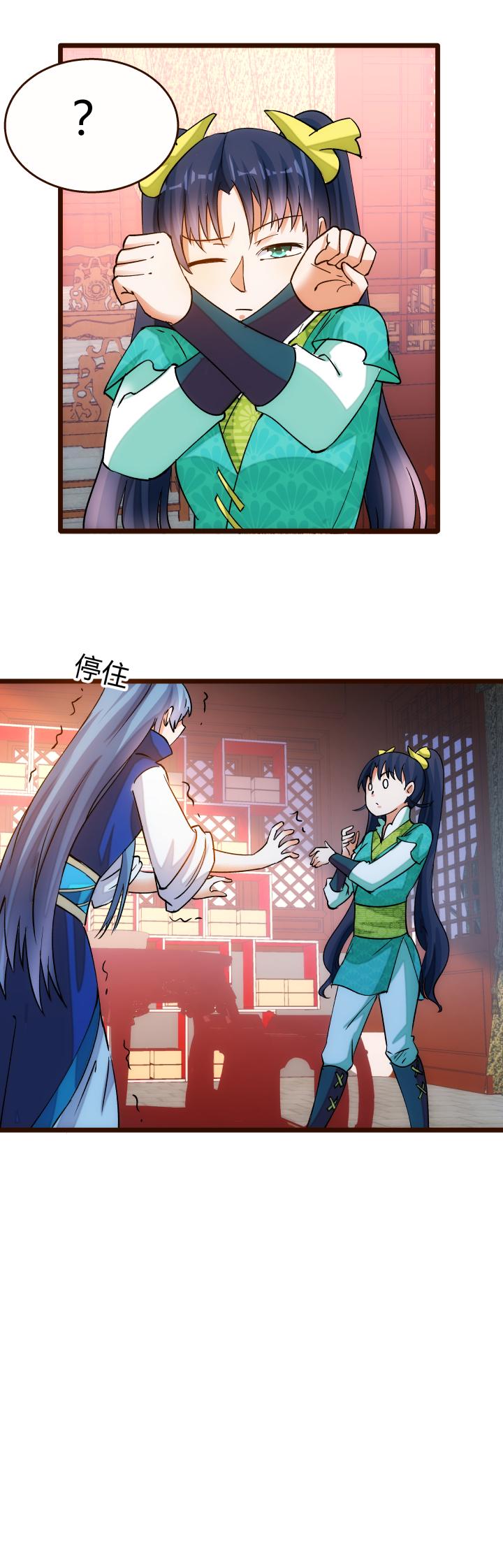 26 药膳23