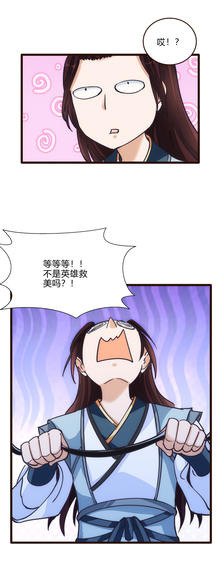 33 事件任务18