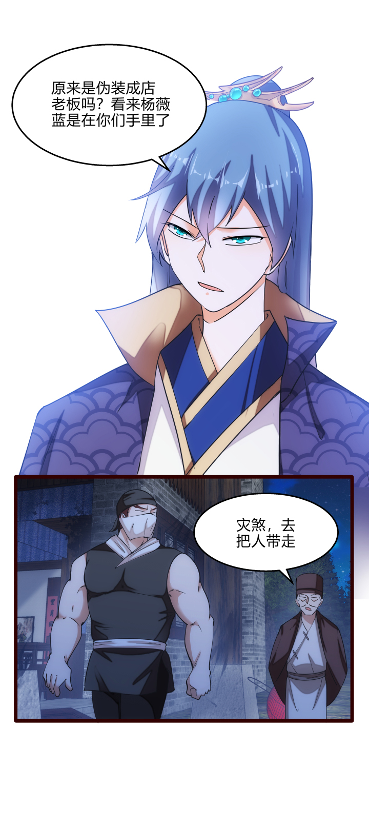 38 乱斗1