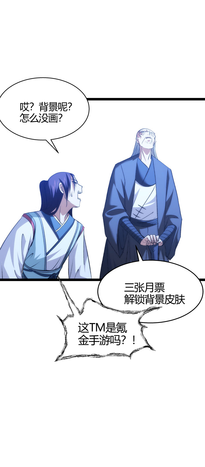 124特殊技聚神8