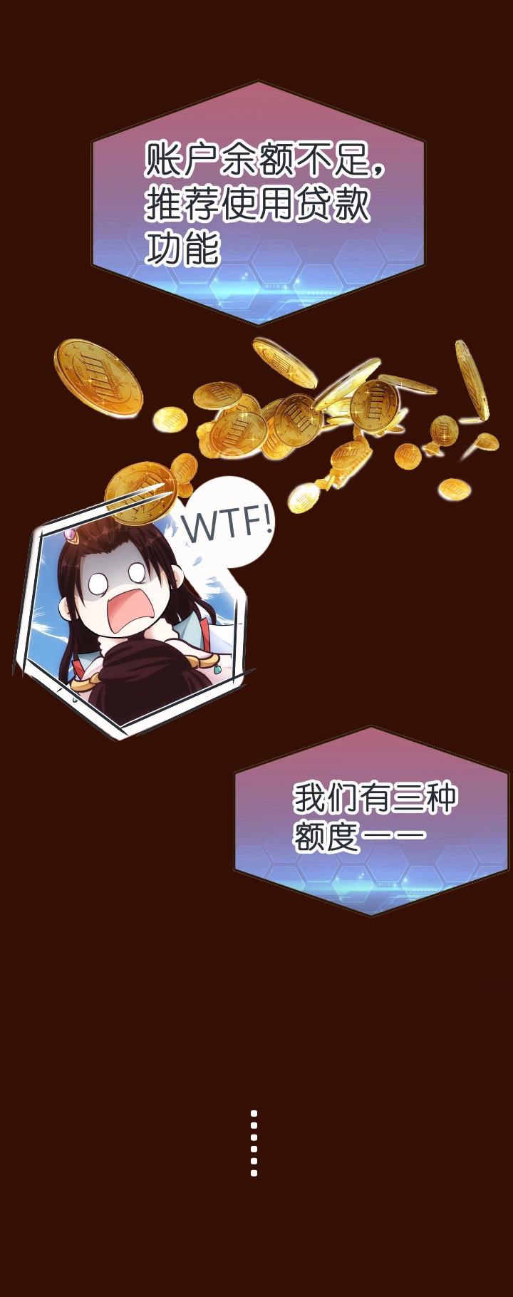预告8