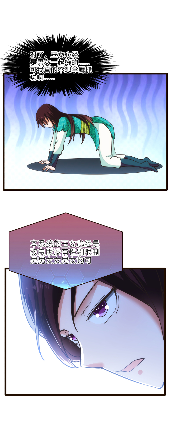 40 玉女心经13