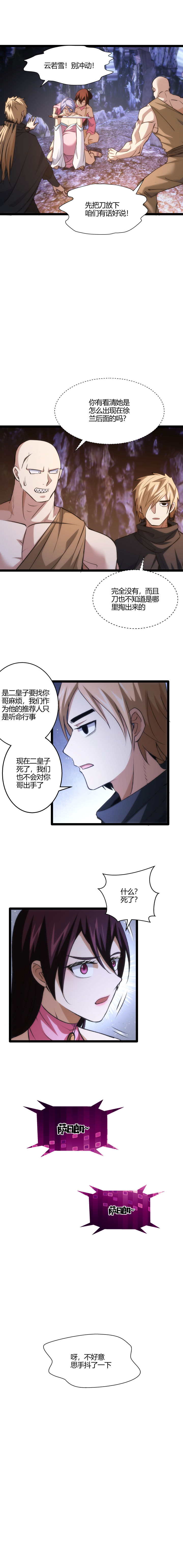 126困境3