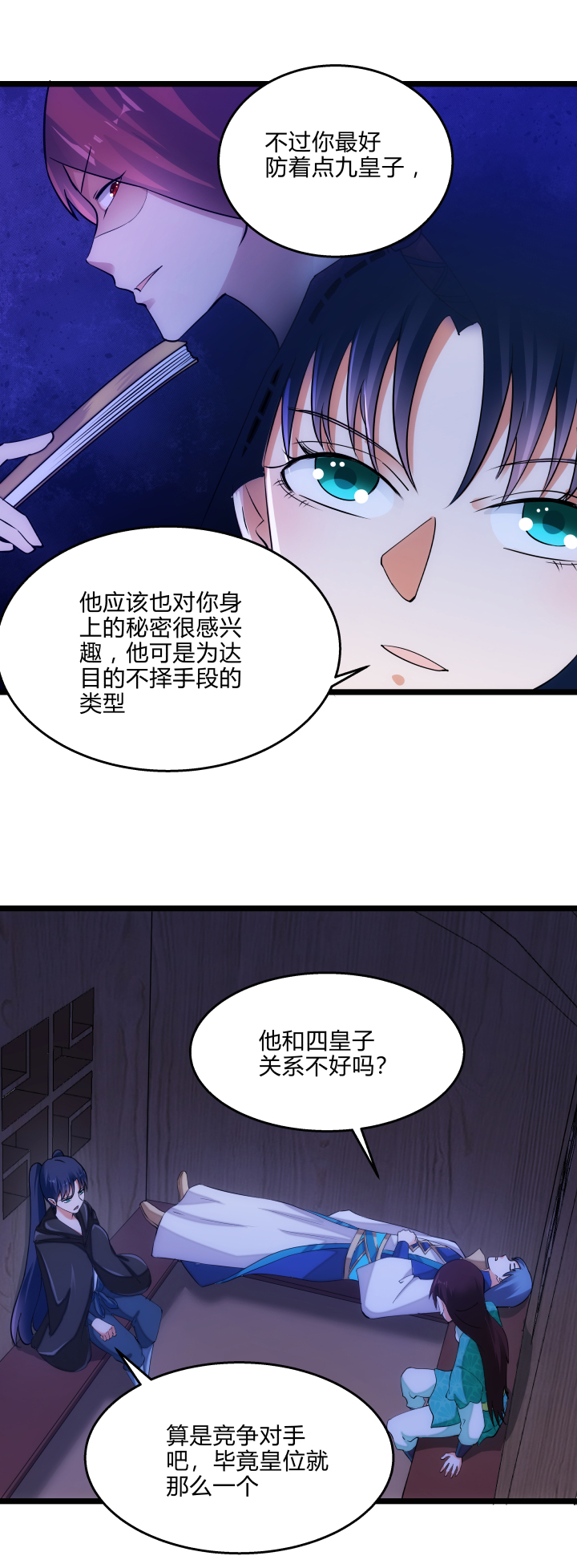 44 肚兜3